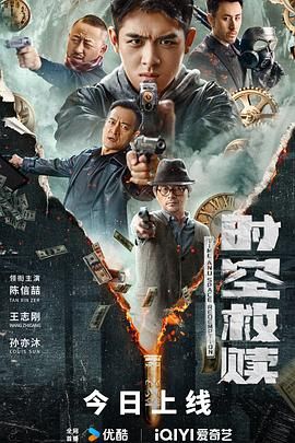 《功夫2》
